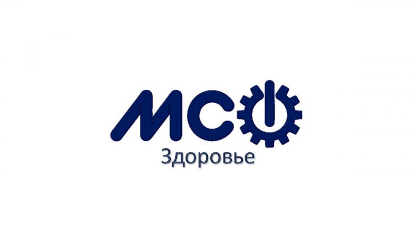 В центре внимания – безопасность
